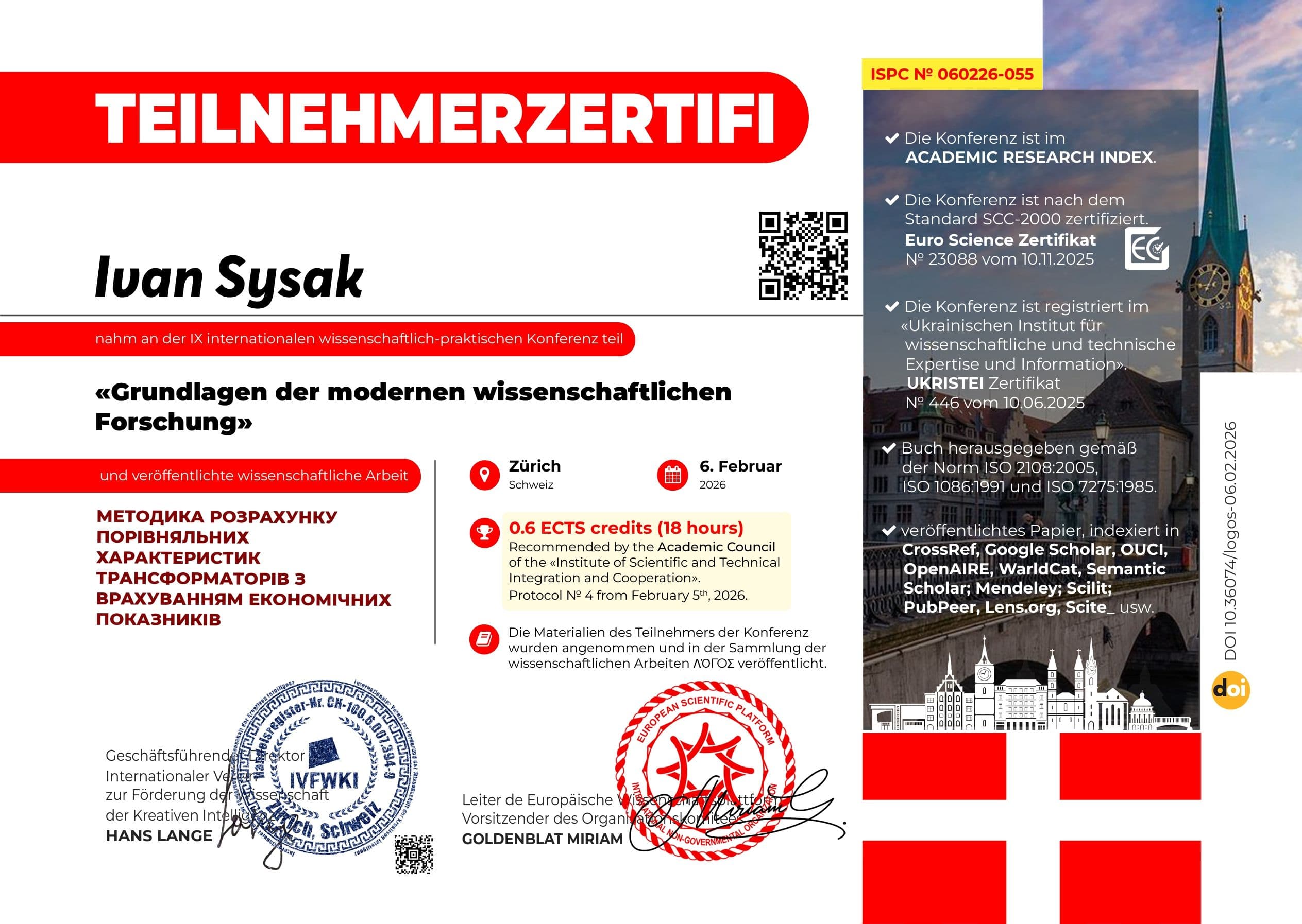 Сертифікат_Швеція