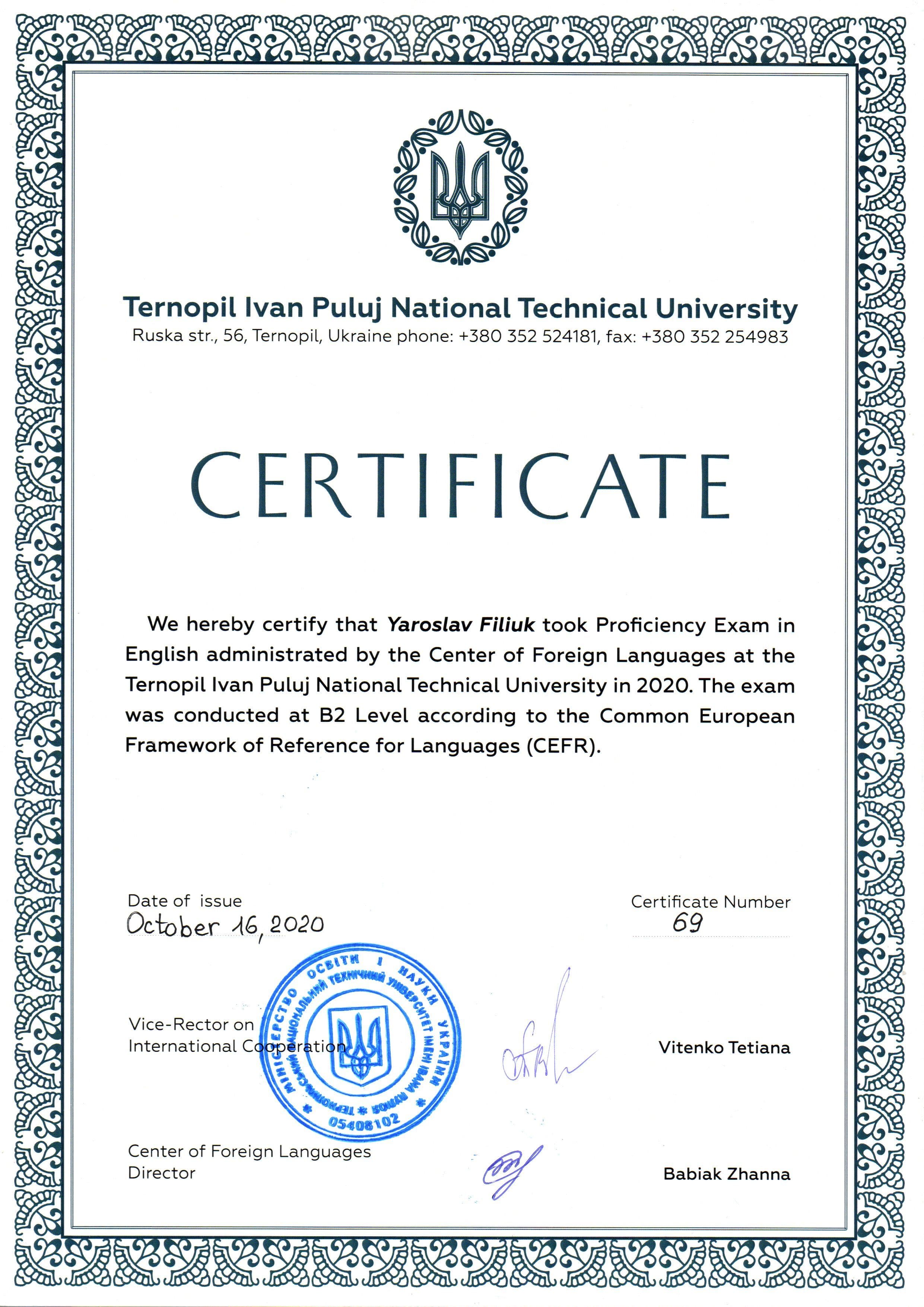 Сертифікат рівня В2 з англійської мови «Common European Framework of Reference for Languages (CEFR)», 2020 р.